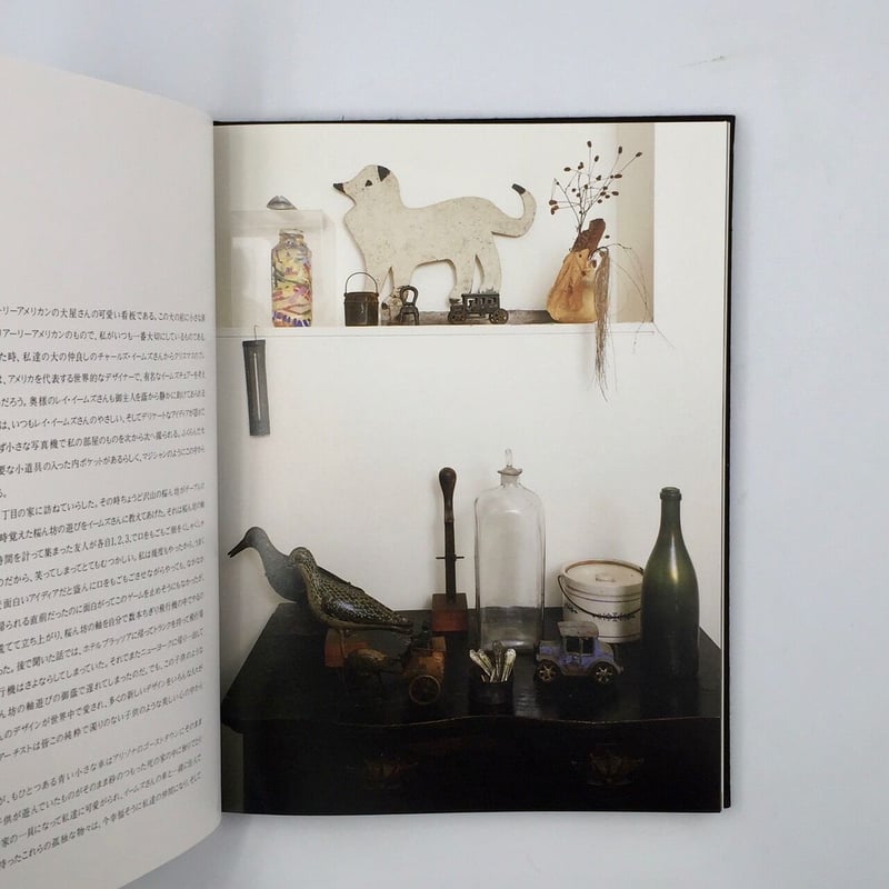 Title/ 画家のおもちゃ箱 Author/ 猪熊弦一郎・著 大倉舜二・写真