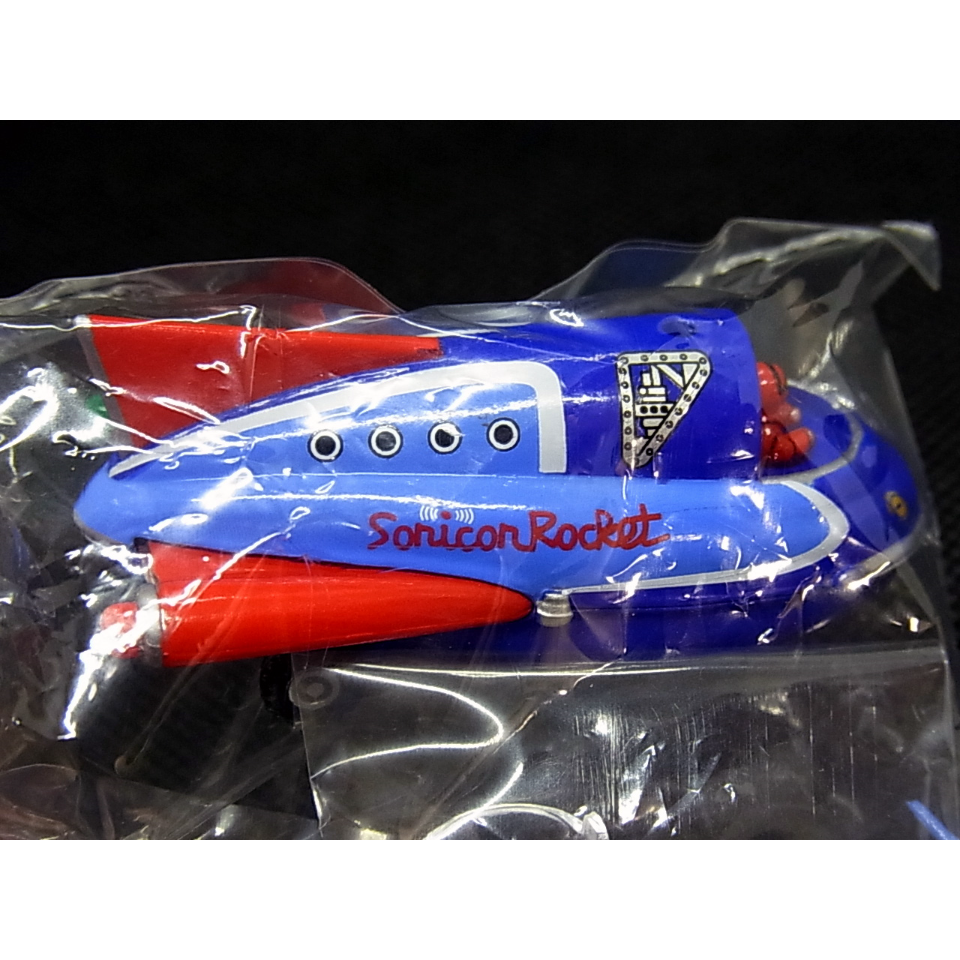 北原コレクション No9 ソニコンロケット2 | トイズ・スタイル
