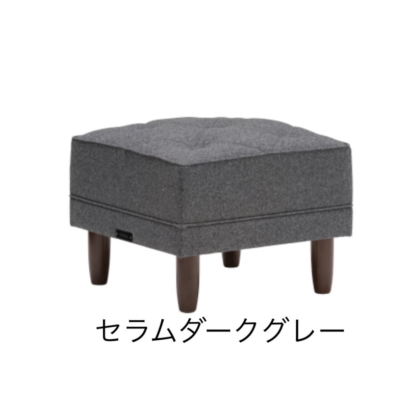 カリモク60／オットマン』 | SALVE