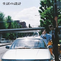 LORD FINESSE / MIDAS ERA A CAPPELLAS (RARE & UN