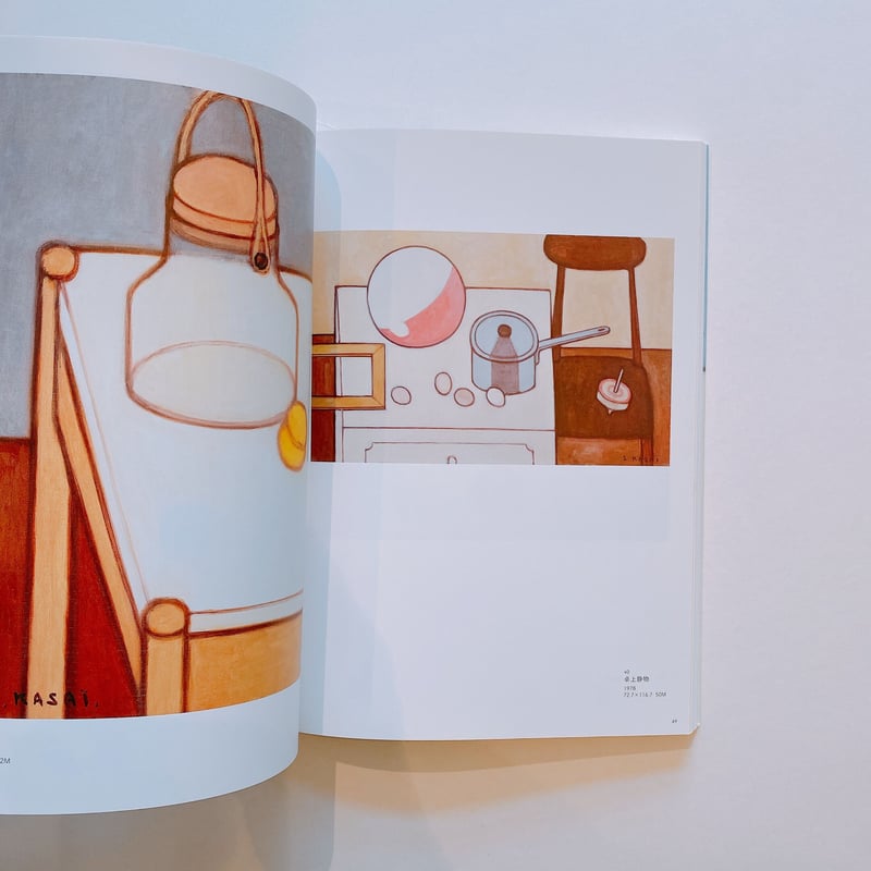 笠井誠一 | BOOKNERD