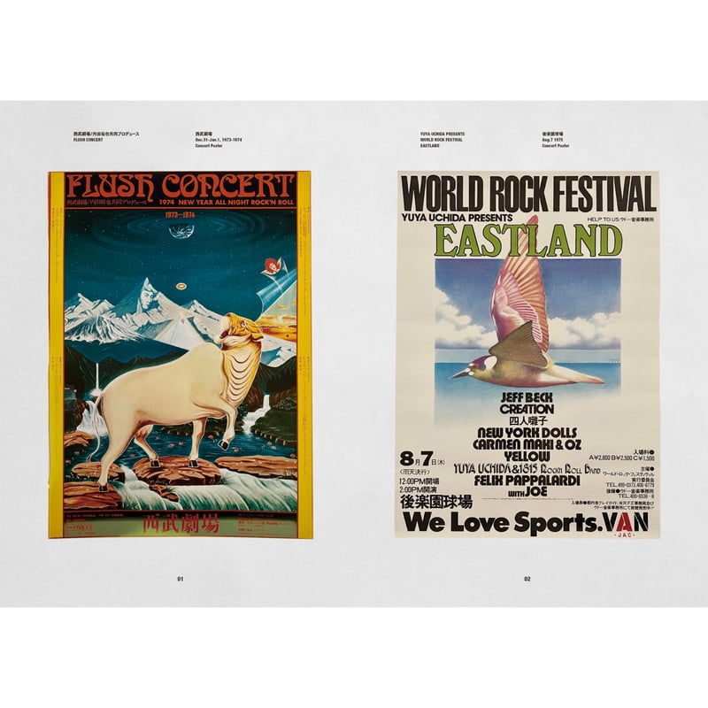 Chevre Note シェーヴルノート         販促非売品ポスター 楽天市場】Teemu Jarvi (テーム・ヤルヴィ) ポスター FOX (アカギツネ