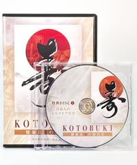 MB式整体 秘技 ありよう／軸圧 無料体験版DVD 松井真一郎 | 手技DVD