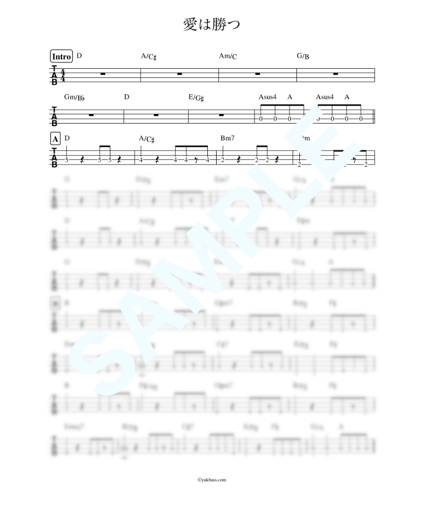 愛は勝つ / KAN【ベース・タブ譜】 | Bass Score