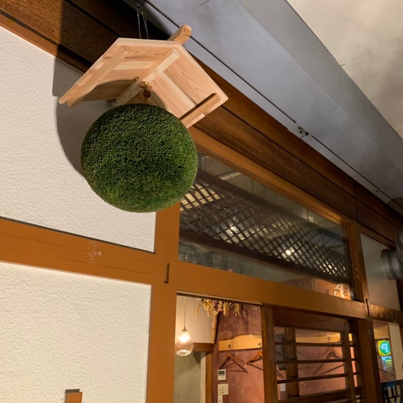 杉玉 一尺玉（約30cm） | 楠玉屋