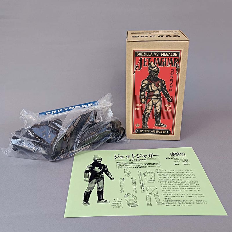 リアルモデルキットシリーズ/ジェットジャガー | billikenshokai STORE