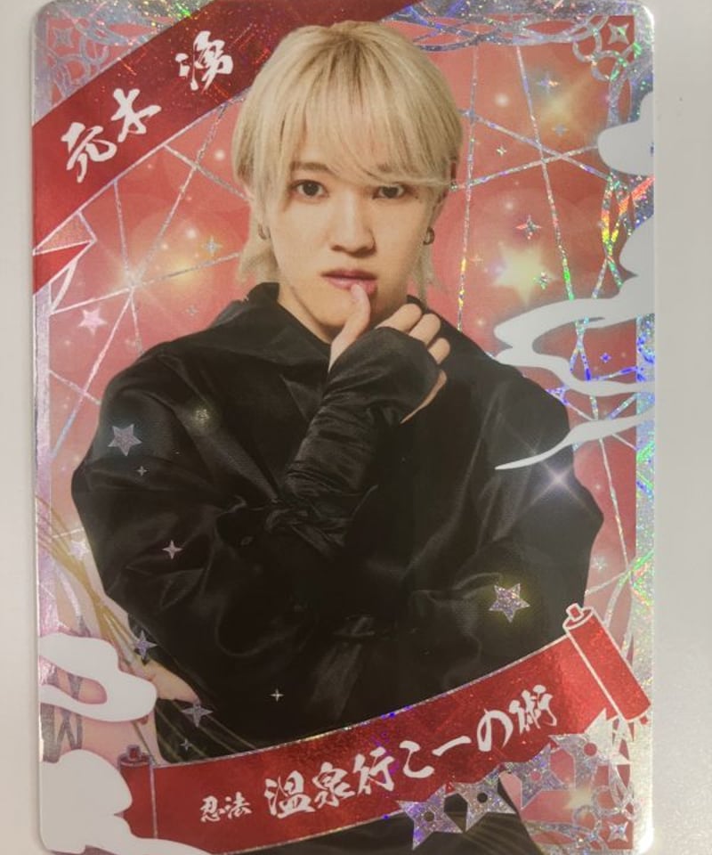 単品】 「少年忍者 LIVE 2025 This is 忍者」 忍コレクションカード 元