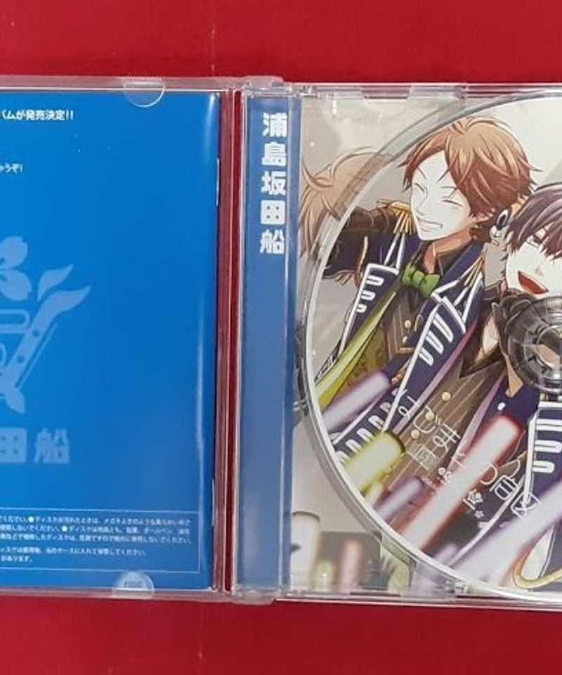 浦島坂田船 はじまりの合図 | K-BOOKS K-POP館 アイドル館 動画館