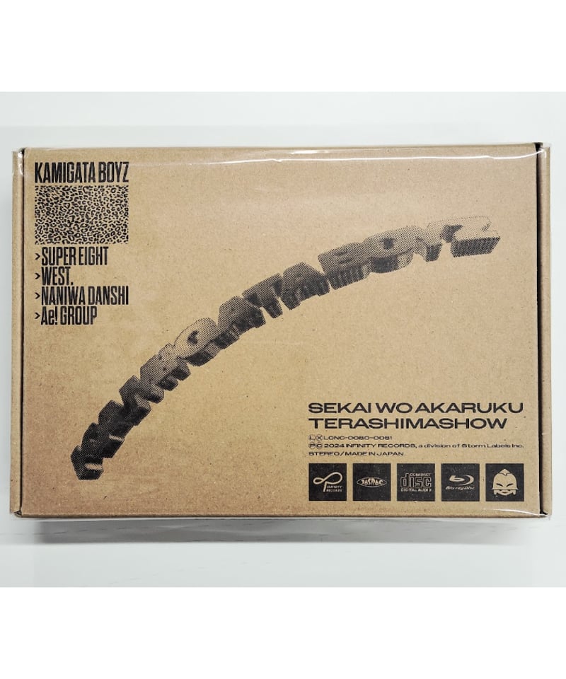 KAMIGATA BOYZ 「世界を明るく照らしましょう」CD+Blu-ray オンライン