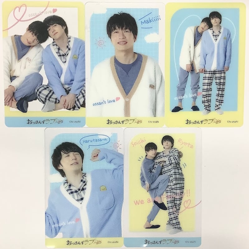 おっさんずラブ』おっさんずラブ Returns 展 フォトカードセット 春田