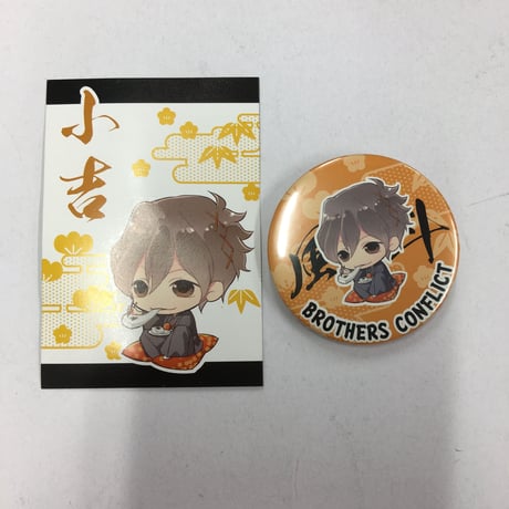 朝日奈風斗 | STORES