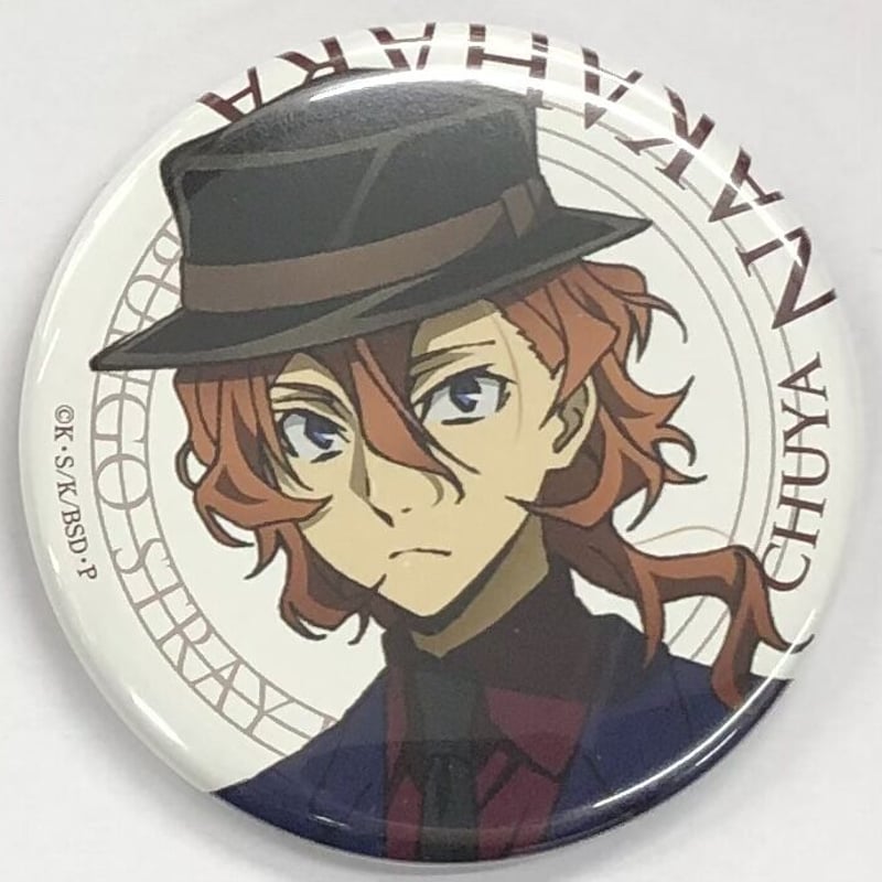文豪ストレイドッグス』 AGF2022 トレーディング缶バッジ B 中原中也