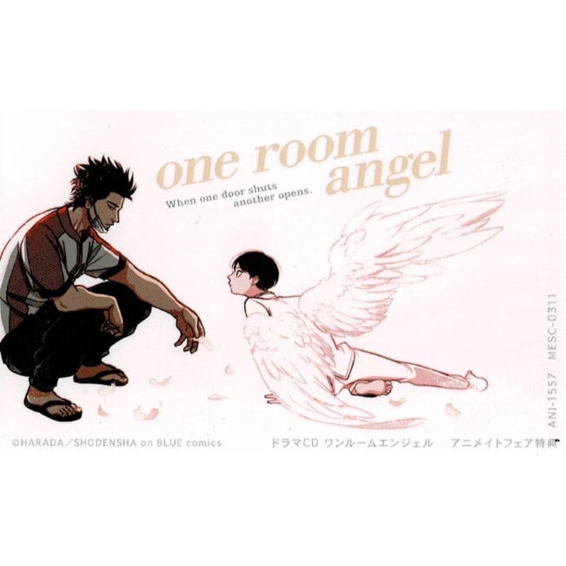 はらだ『ワンルームエンジェル』 「ドラマCD発売記念フェア」 イラスト