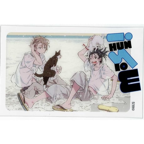 海辺のエトランゼ | STORES