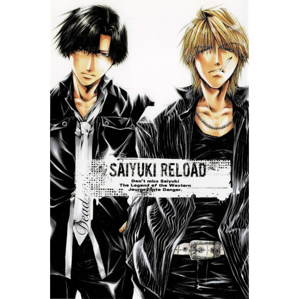 峰倉かずや『最遊記』 ポストカード GREEN 三蔵 八戒 | K-BOOKS 池袋