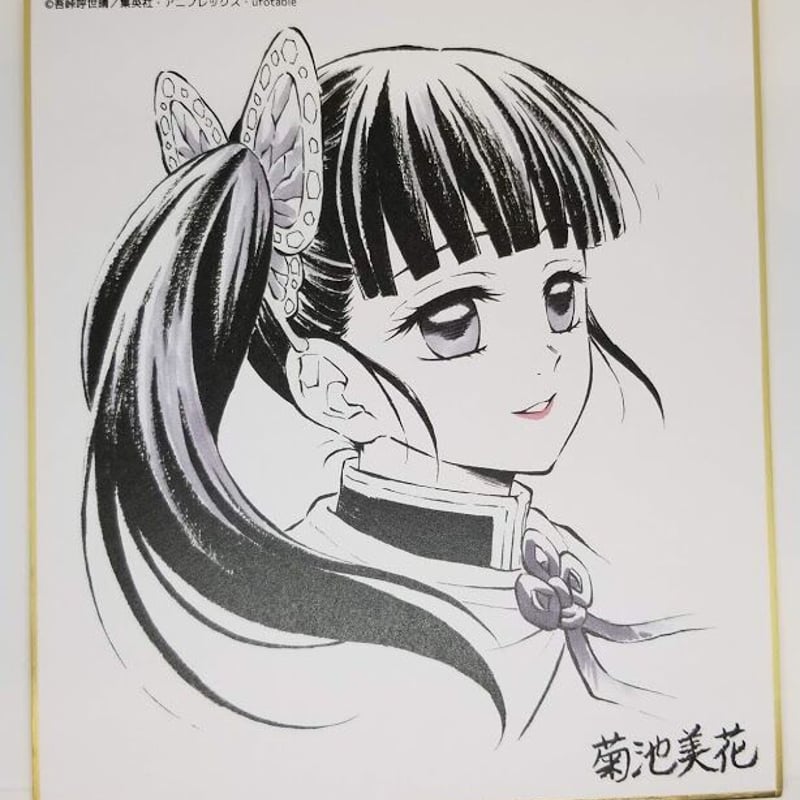 鬼滅の刃 栗花落カナヲ 鬼滅の刃 “竈門炭治郎 立志編” コラボ