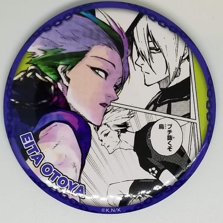 乙夜影汰 | STORES