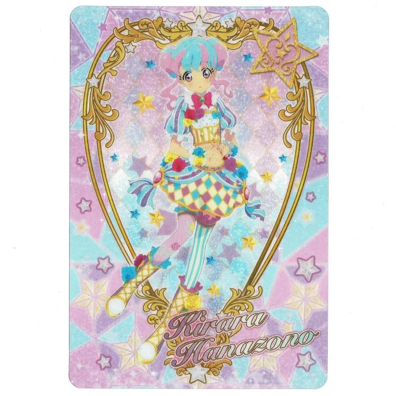 アイカツスターズ！ グリッターガラポン 花園きらら C賞 クリアポスト