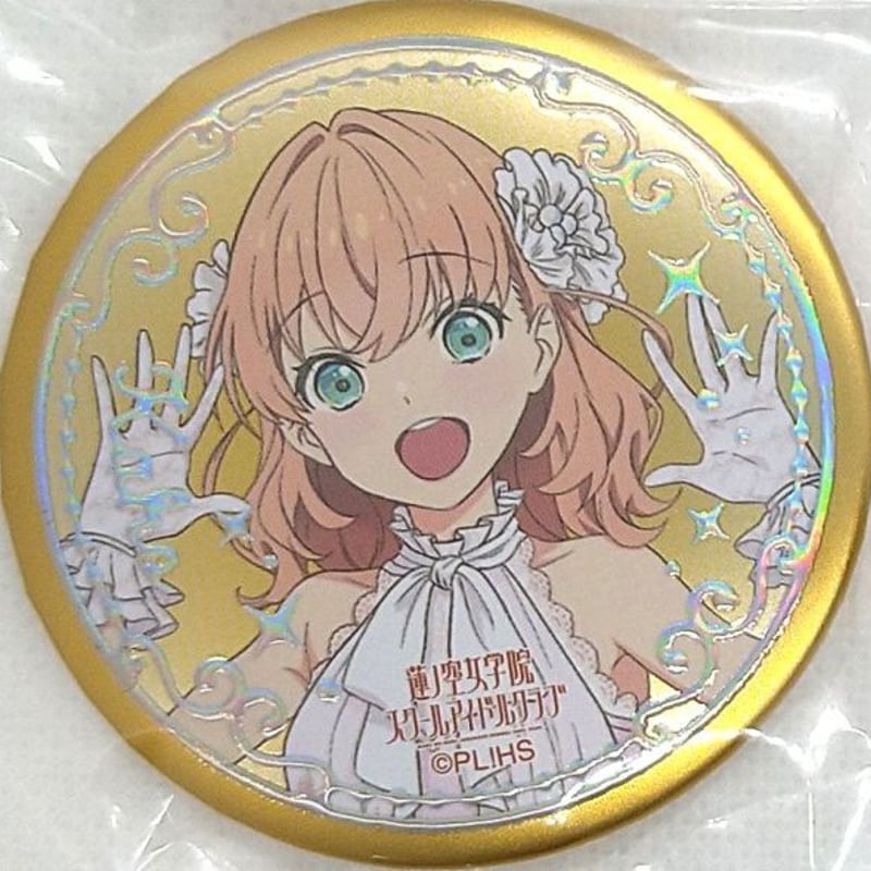 8枚 日野下花帆 ユニット 蓮ノ空 2nd ラブライブ 缶バッジ