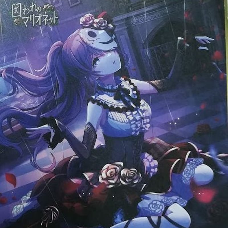 プロジェクトセカイ 朝比奈まふゆ 特訓後 ミニ色紙 コレクション | K