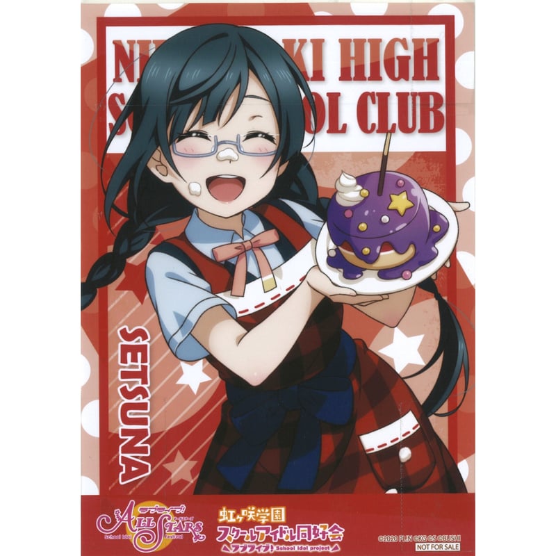 ラブライブ！虹ヶ咲学園スクールアイドル同好会 デカブロマイド 優木