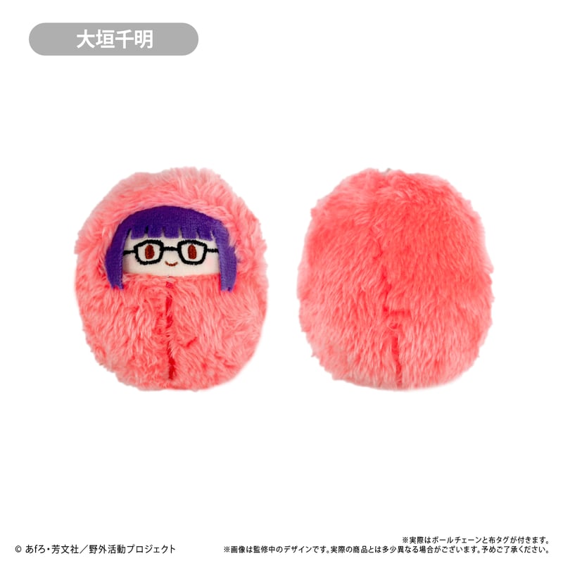 ゆるキャン△ SEASON3 くるみたぴぬい | TAPIOCA online shop｜アニ