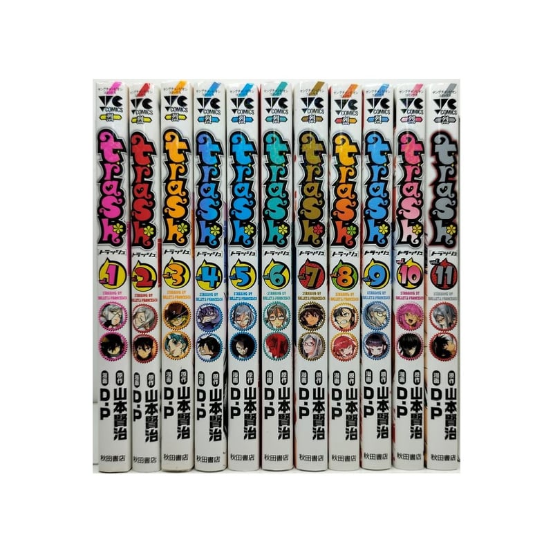 トラッシュ 山本賢治 [1-11巻 漫画全巻セット/完結] trash. D.P | 漫画