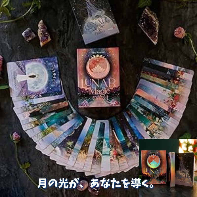 SALE | タロクル｜TaroCle (海外タロット＆オラクル＆ルノルマン専門店)