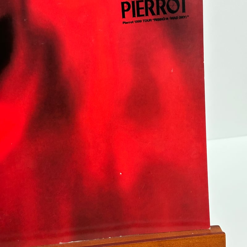 PIERRROT（ピエロ） ライブパンフレット | 書楽堂書店