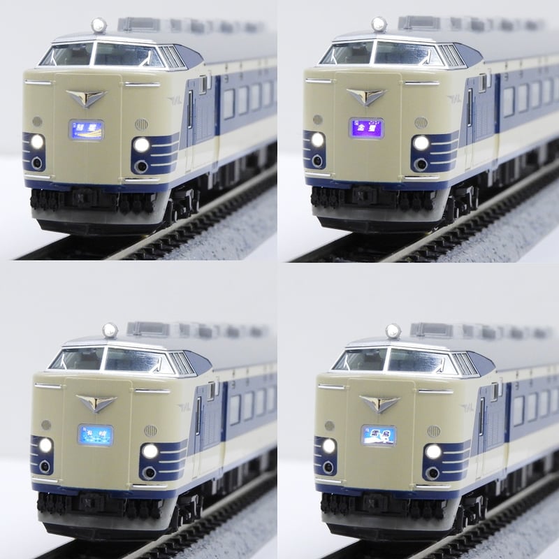 KATO 10-1717 581系 (スリットタイフォン) 7両基本セット | 雲鶴堂 STORE