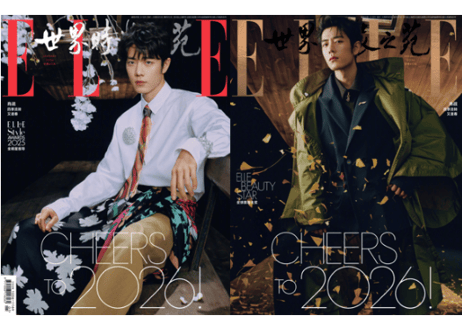 CATEGORY 肖战（肖戦/シャオジャン) | E'GA書店