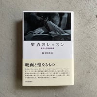 古本] 間取りの手帖remix ( ちくま文庫 ) ｜ 佐藤 和歌子 | HUT BOOK