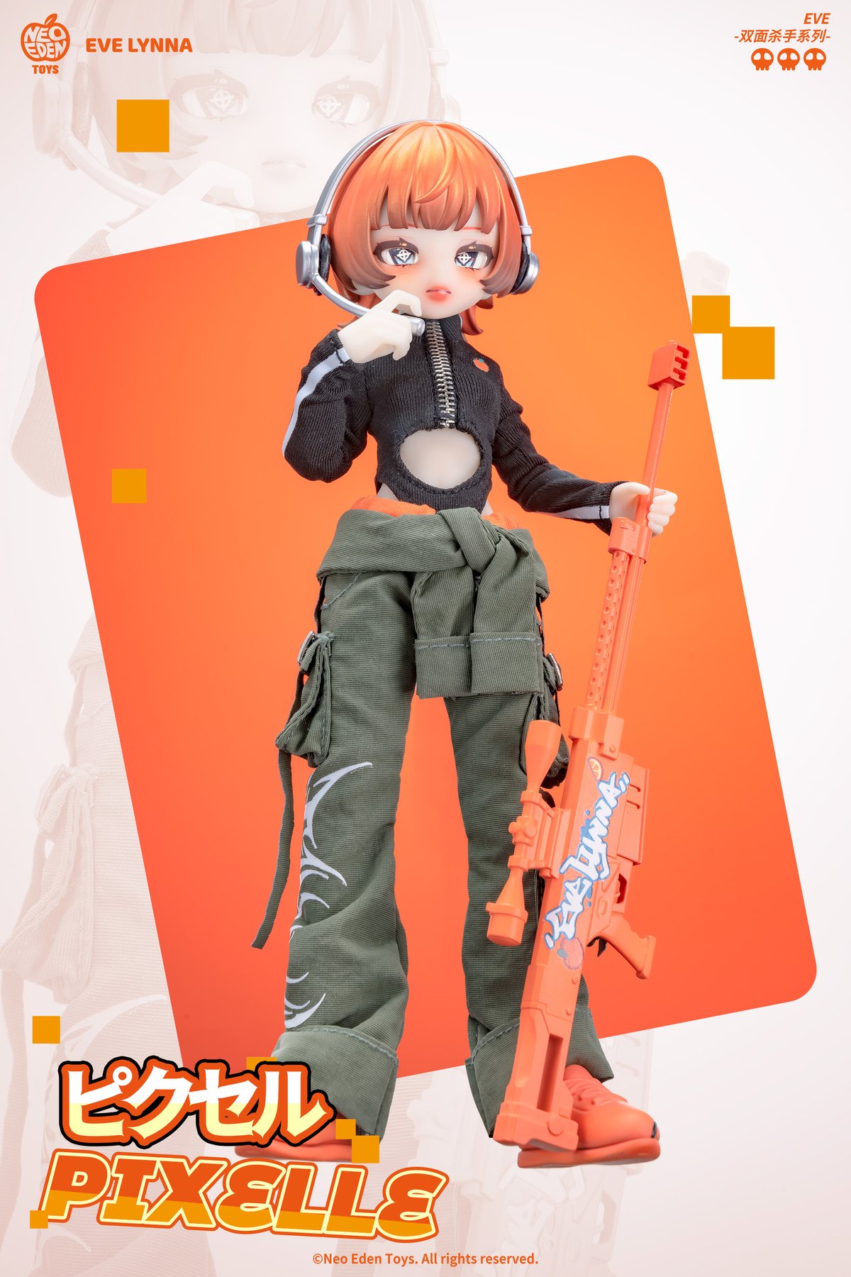 予約販売：2025年12月中旬～1月中旬 お届け予定】Neo Eden Toys「EVE L