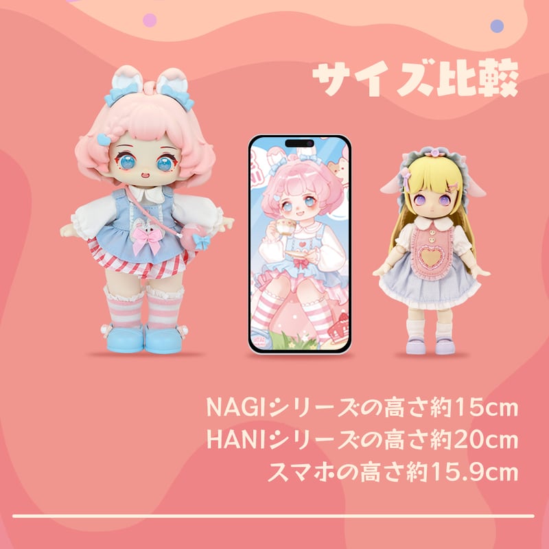 予約販売：1月中旬～2月中旬 お届け予定】次元界TOY(WAN LE XUN CHAO