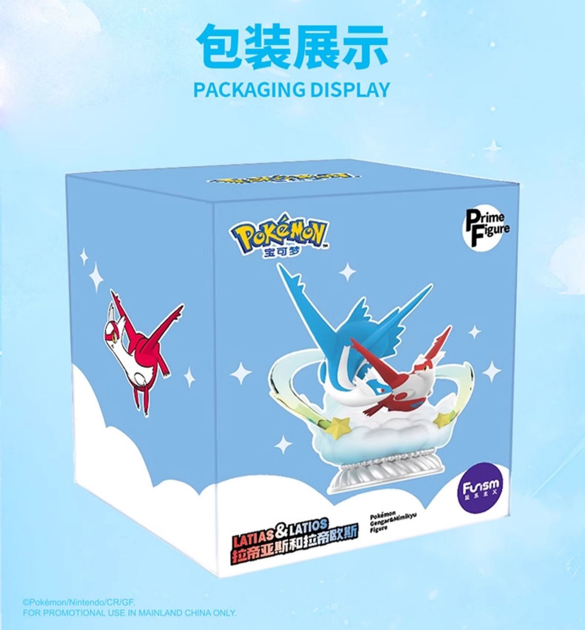 現品販売】Funism x ポケモン プレミアムフィギュア「ラティアスと