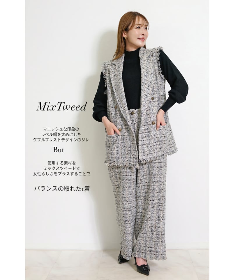 ミックス ツイード フリンジヘム ダブルブレスト ジレ CH_hdmn | CH_hdmn