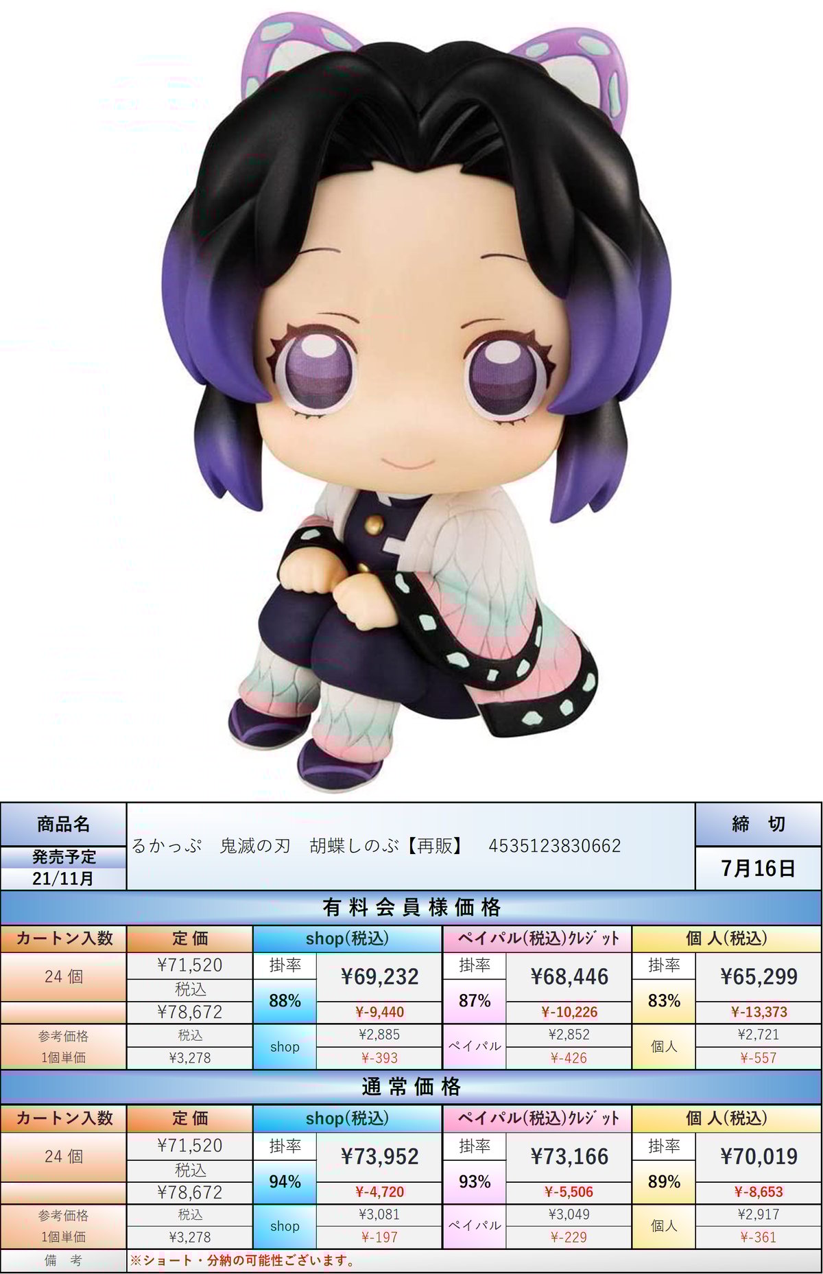 fit=scale-down,w=1200