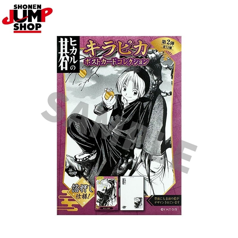 ヒカルの碁】SHONEN JUMP SHOP 上海 ジャンプショップ中国限定