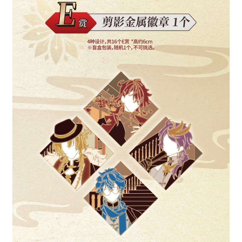 在庫確保【国際EMS直送・送料込み】一番くじ X NIJISANJI EN にじさん