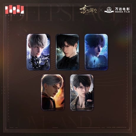 恋と深空 日本語版 2024 VIP特典 シン 2点セット 恋と深空 2024年VIP