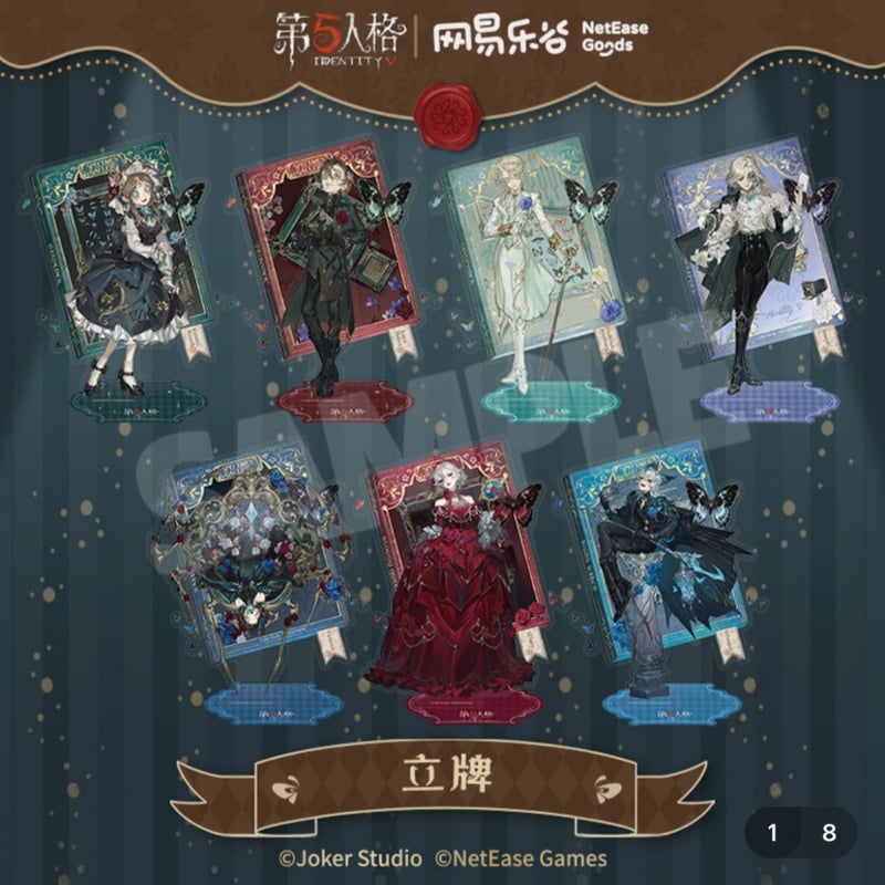 第五人格 x 网易乐谷】IdentityV × NetEase Goods 「標本画廊」20
