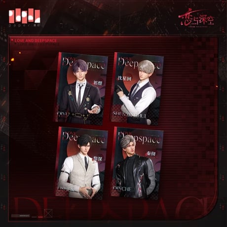 恋と深空 VIP BOX 日本版 2024年 恋と深空 VIP BOX 日本版 2024年 恋と