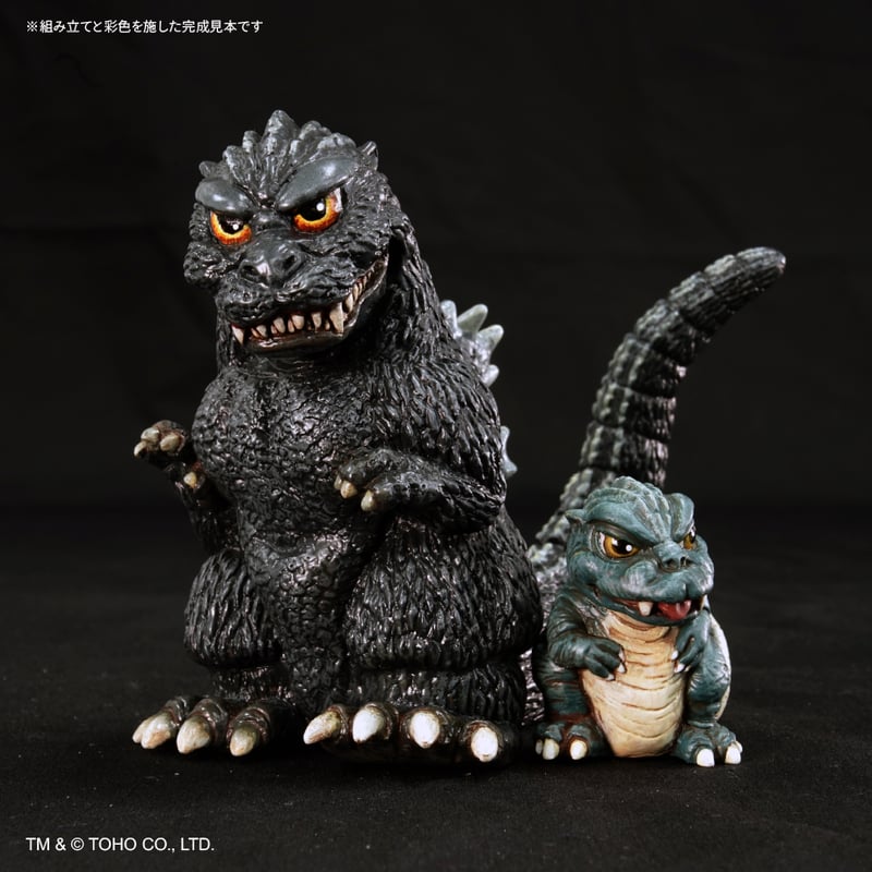まめ・ゴジラ(1993) withベビーゴジラ | ソフビレガシー