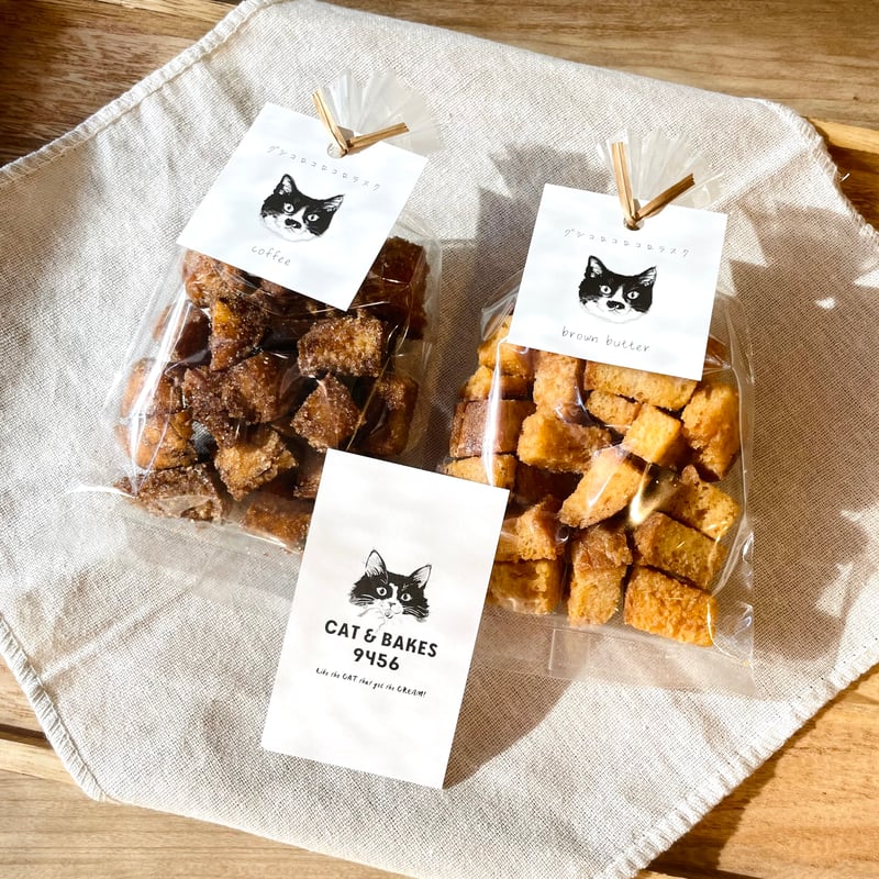 ラスク2個入り猫GIFT（紙袋付き） | CAT & BAKES 9456