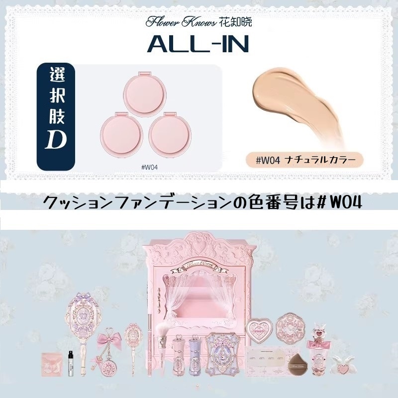 FLOWER KNOWS フラワーノーズ 2026春の新作 バニーガーデンシリーズ