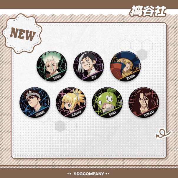 捣谷社】Dr.STONE 第一弾 缶バッジ ランダム/ボックス | Nekotani