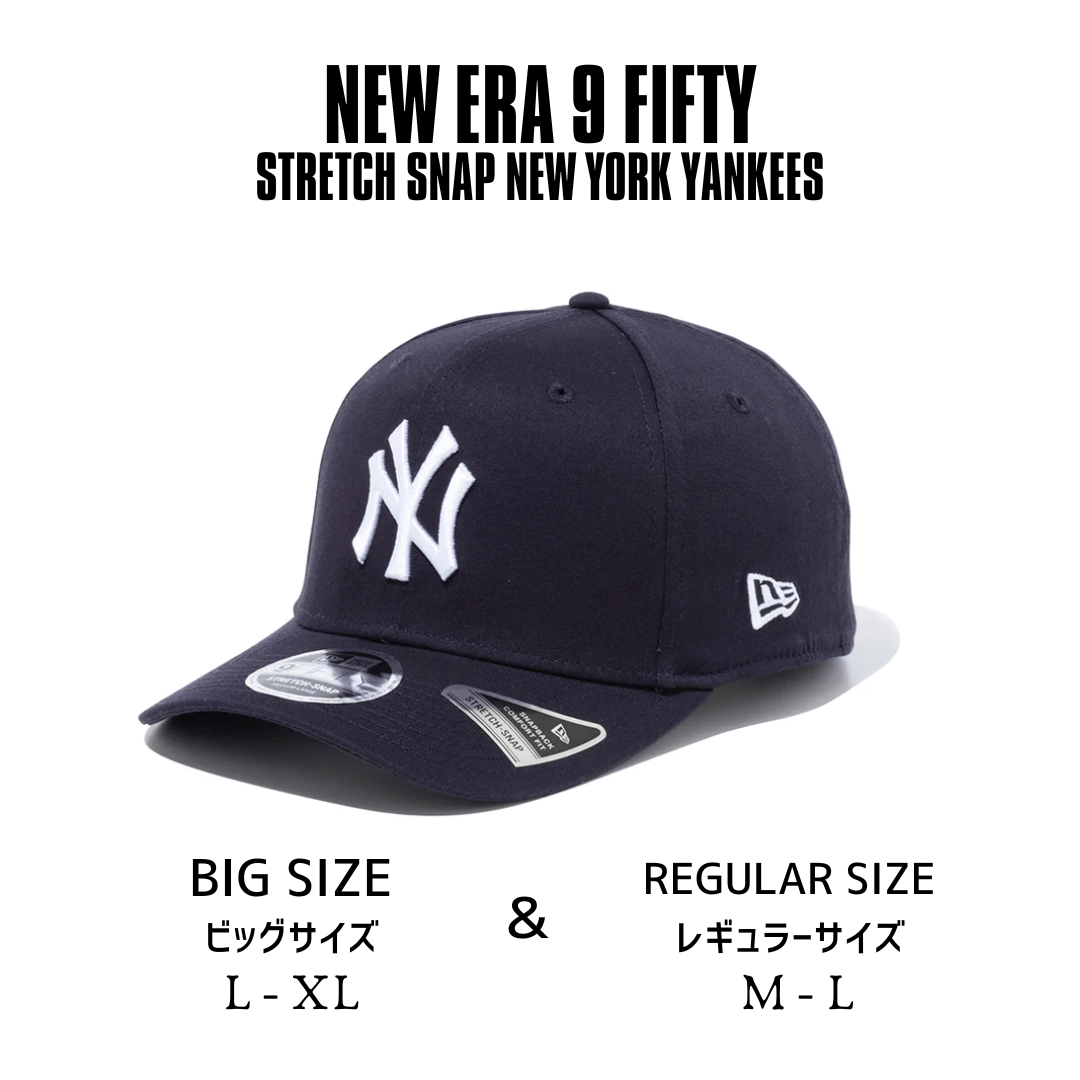 NEW ERA（ビッグ＆レギュラー）9FIFTY ストレッチスナップ