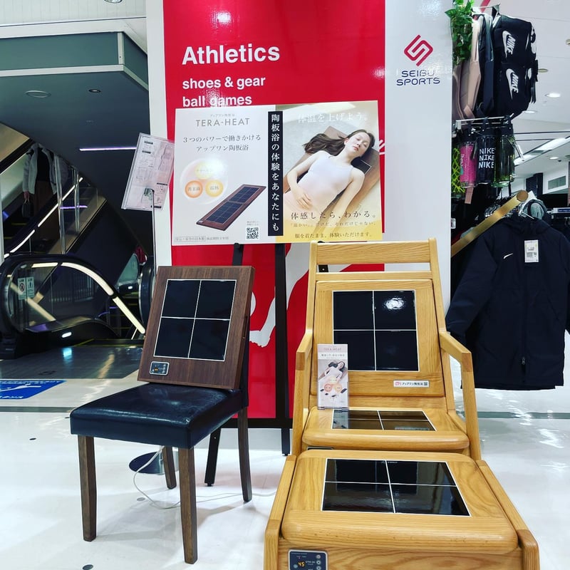 椅子＋オットマンセットZEN（ゼン）【安心の3年間保証】 | taion37.shop