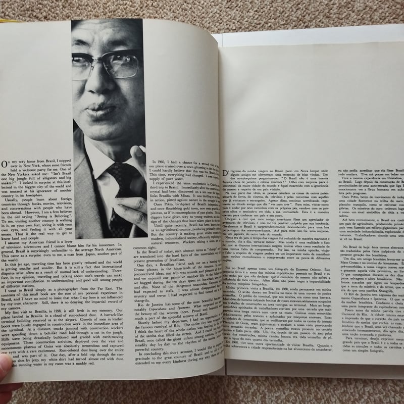 サンバ・サンバ・ブラジル』三木淳写真集 ボサノヴァ全盛期60sリアルな