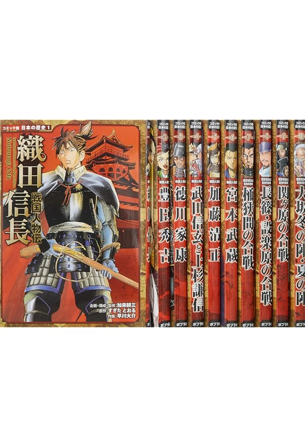 Amazon.co.jp: コミック版日本の歴史第2期(全5巻セット) : 本